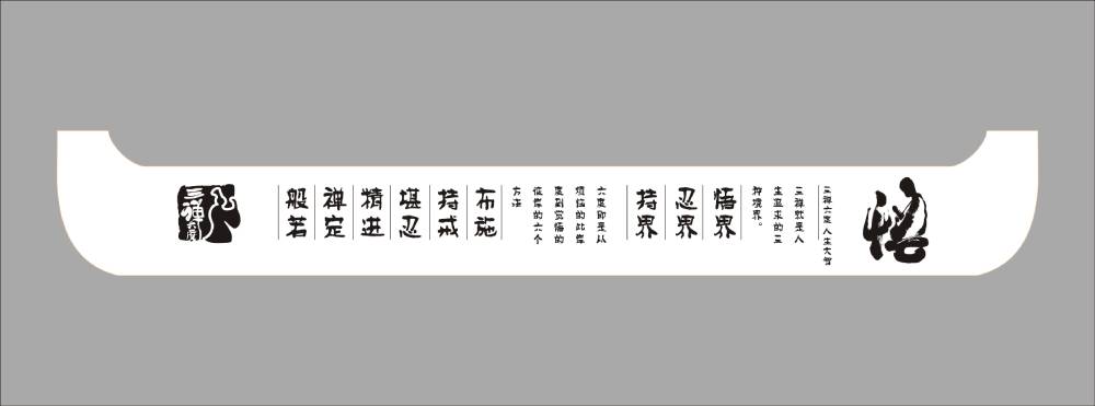 地域文化传承：尚义县土特产包装设计之美