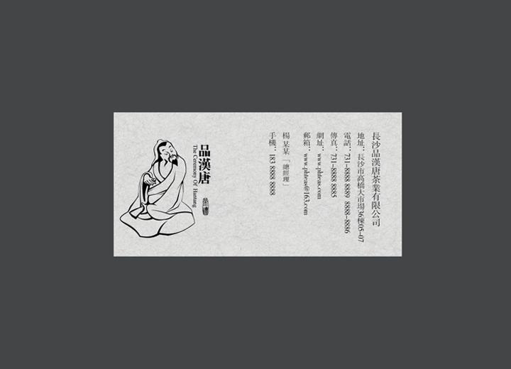 麻辣诱惑：尚义县火锅底料包装设计的视觉盛宴